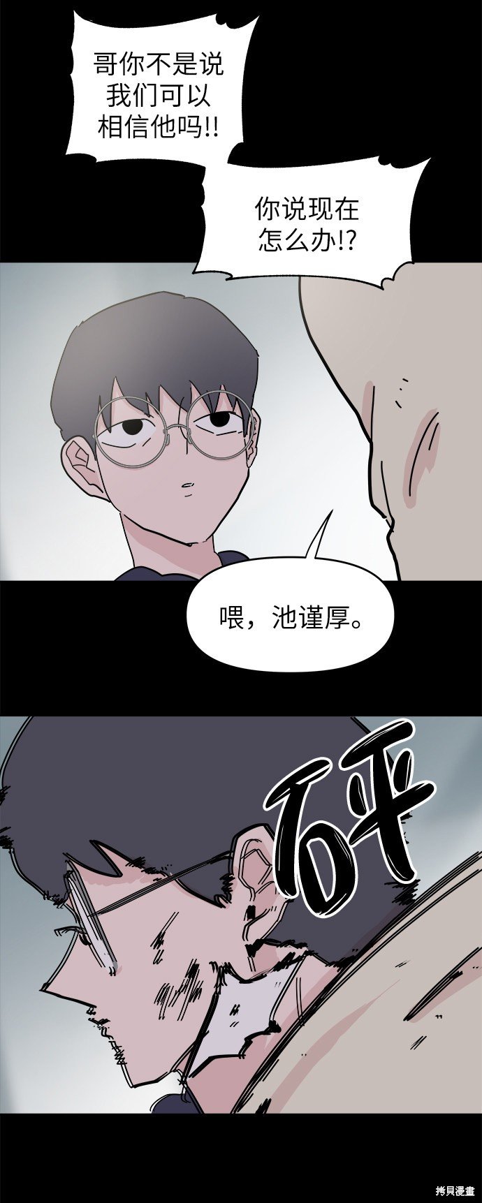第49话