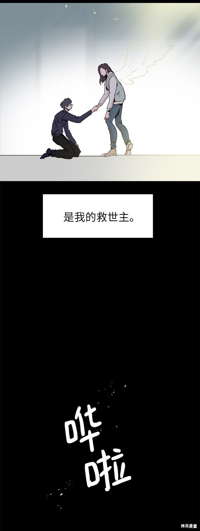 第49话