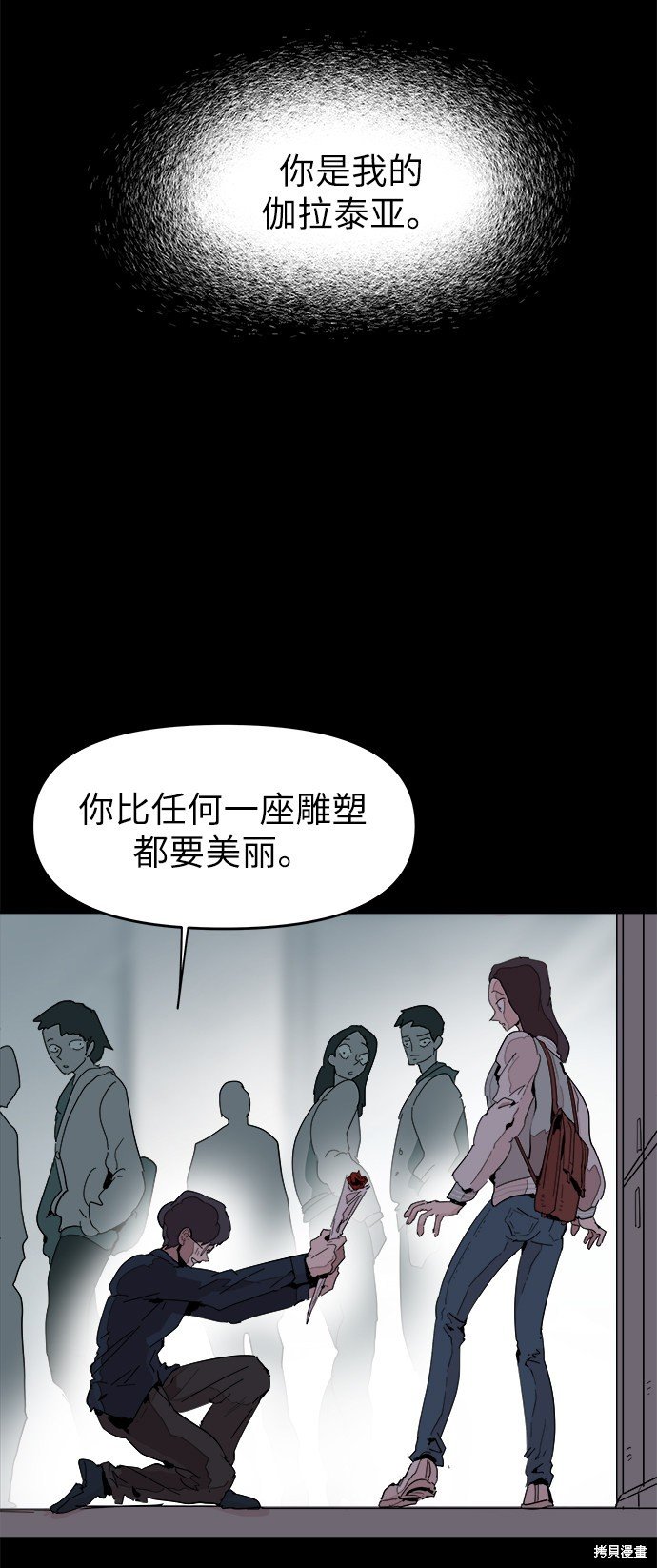 第50话
