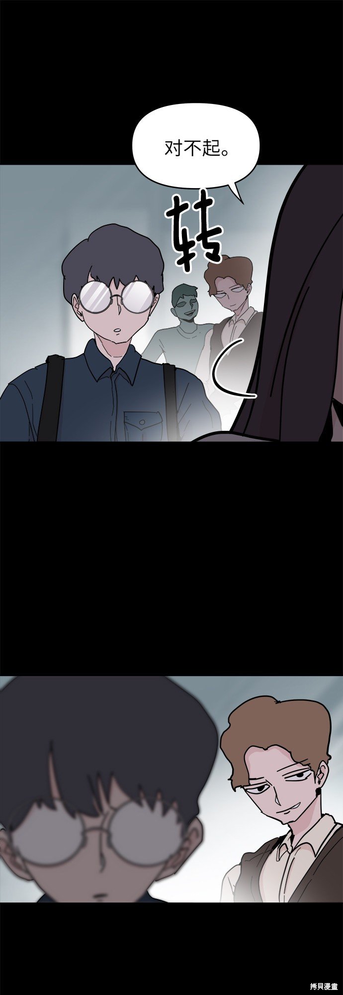 第50话