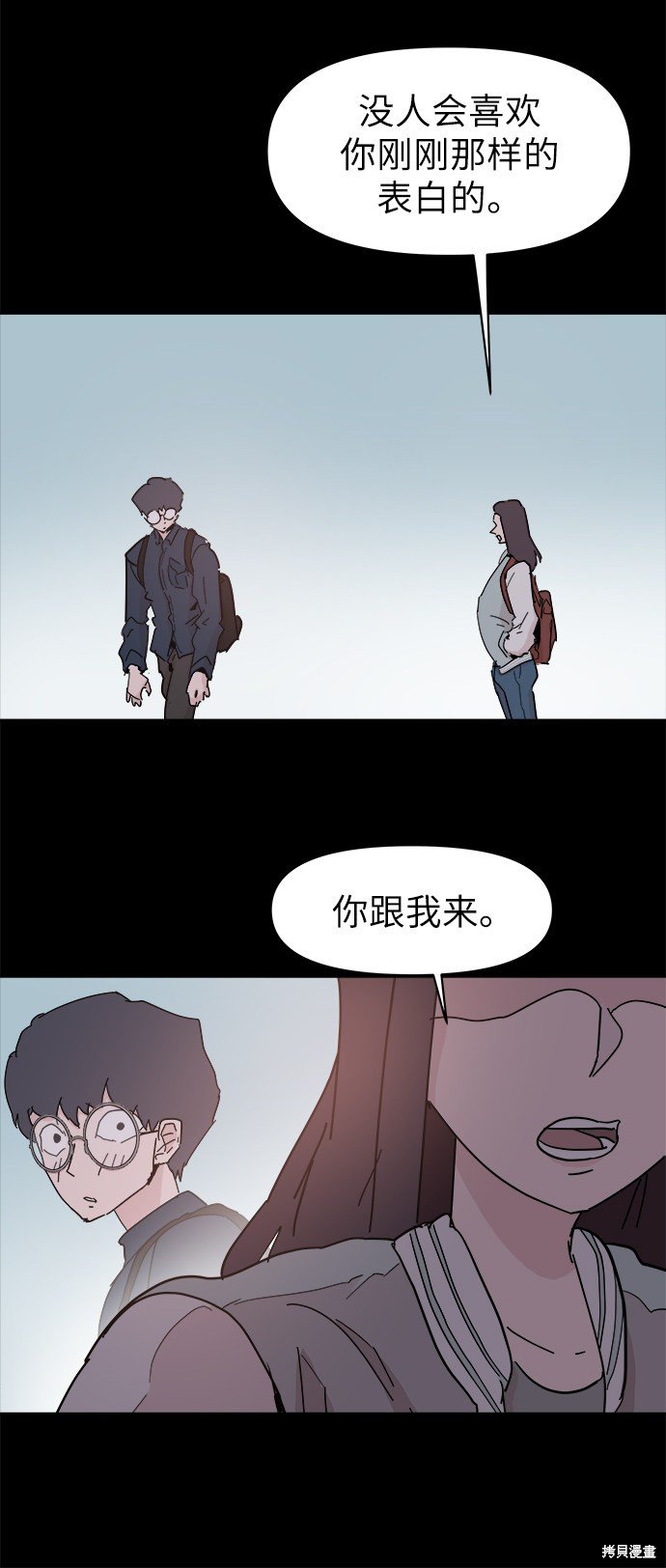 第50话
