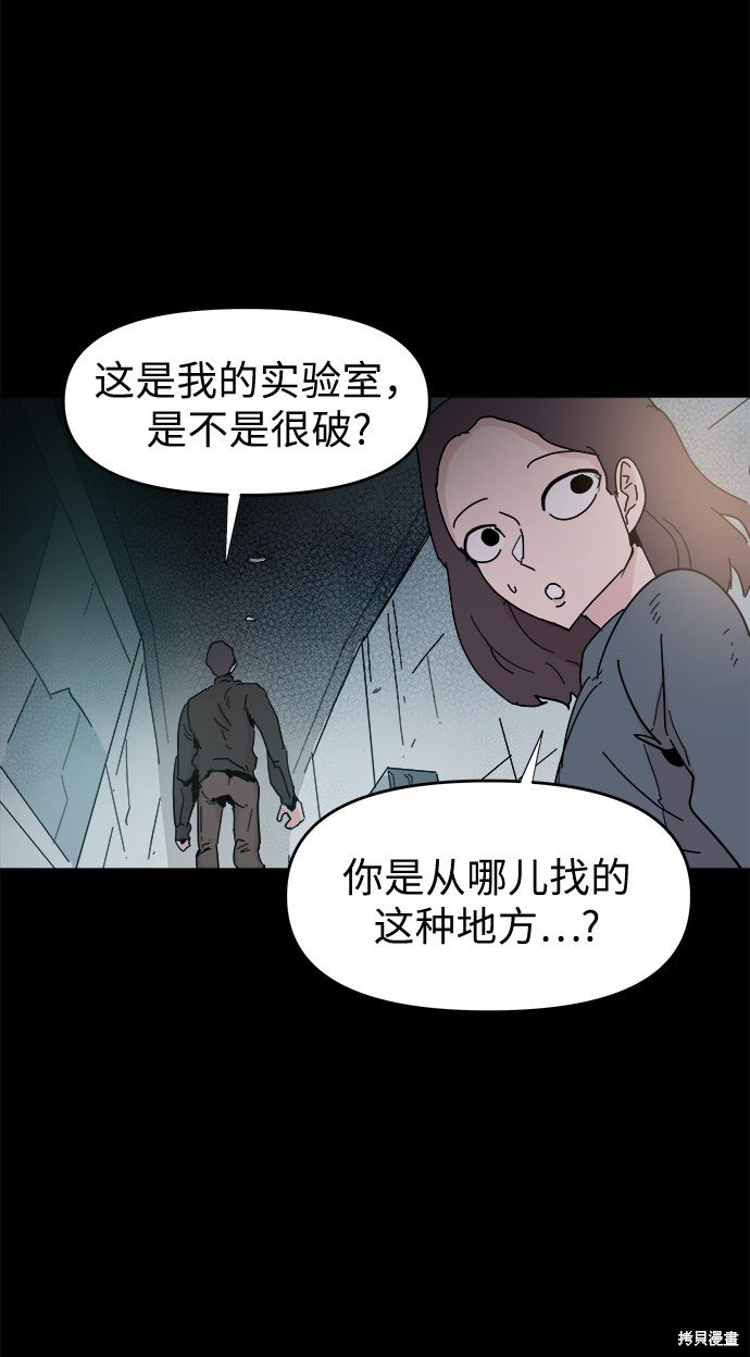 第50话