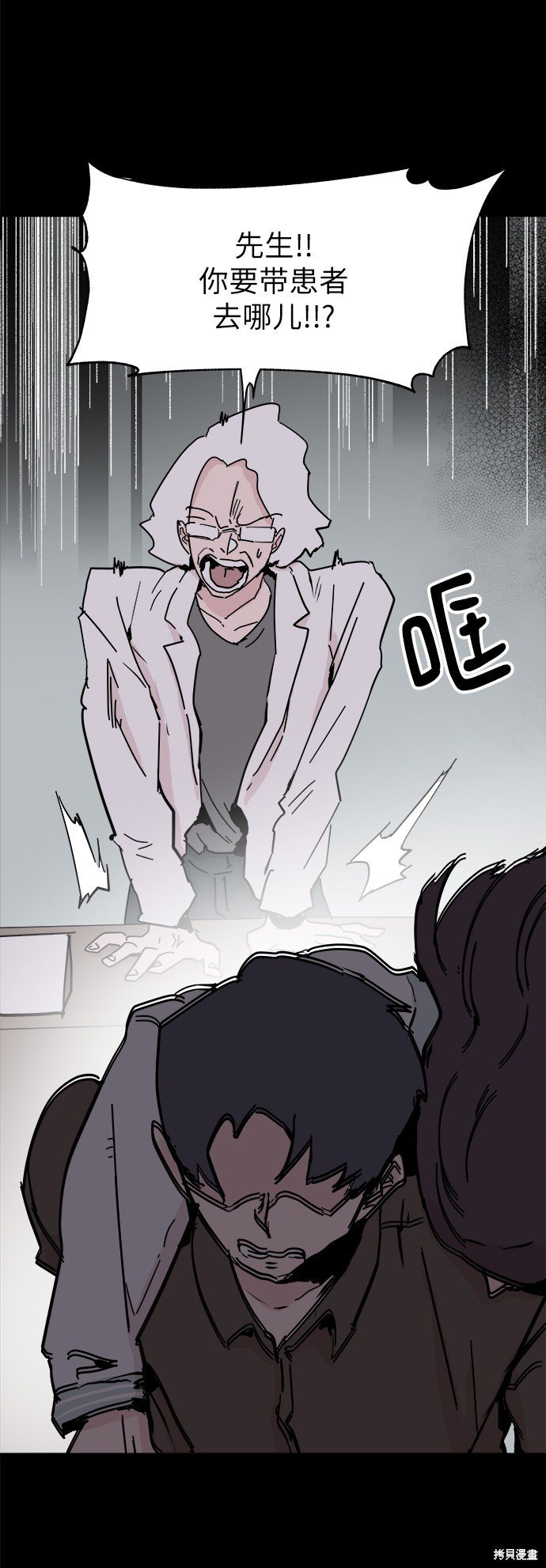 第50话
