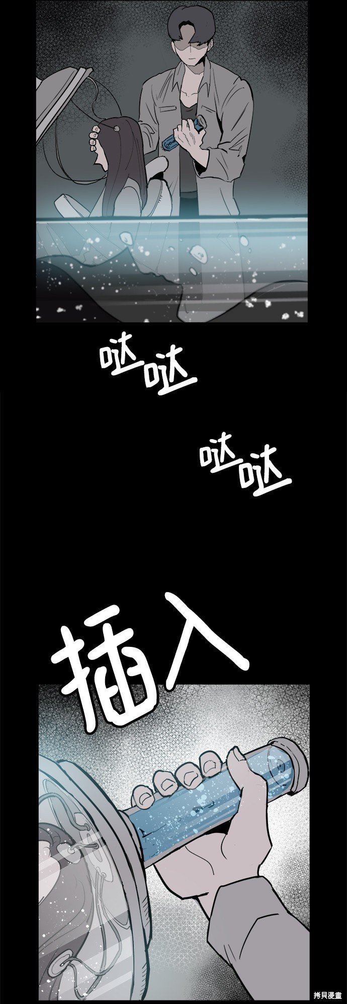 第50话
