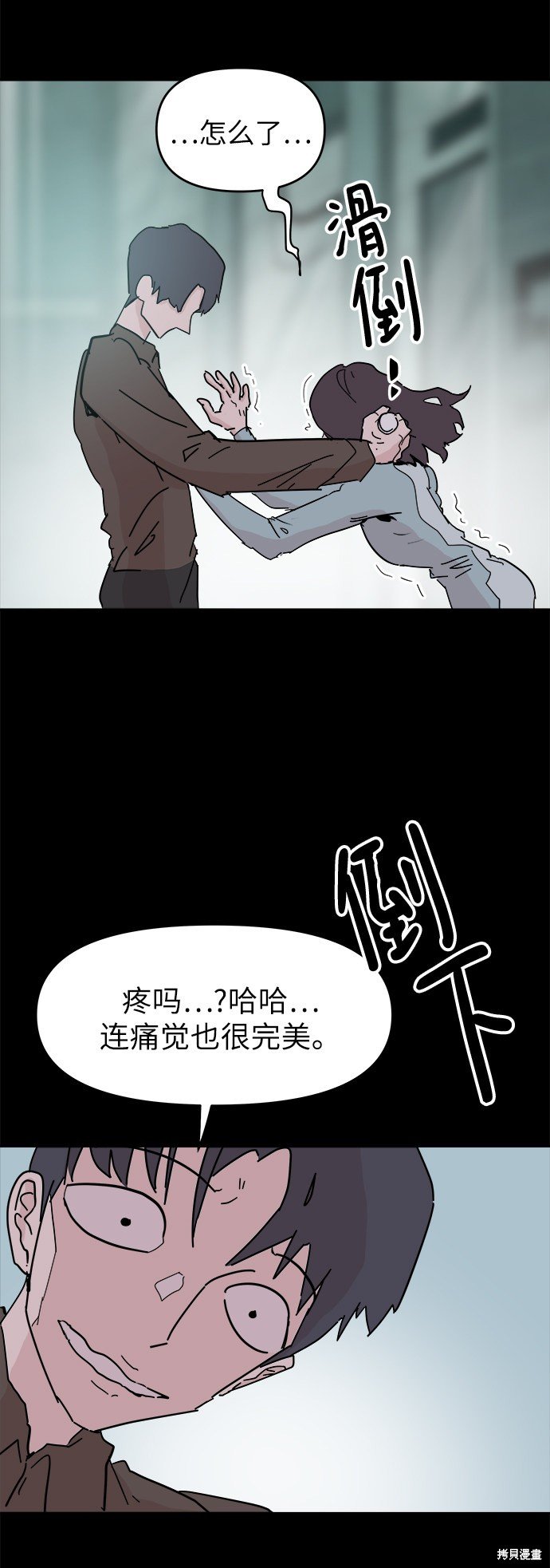 第51话