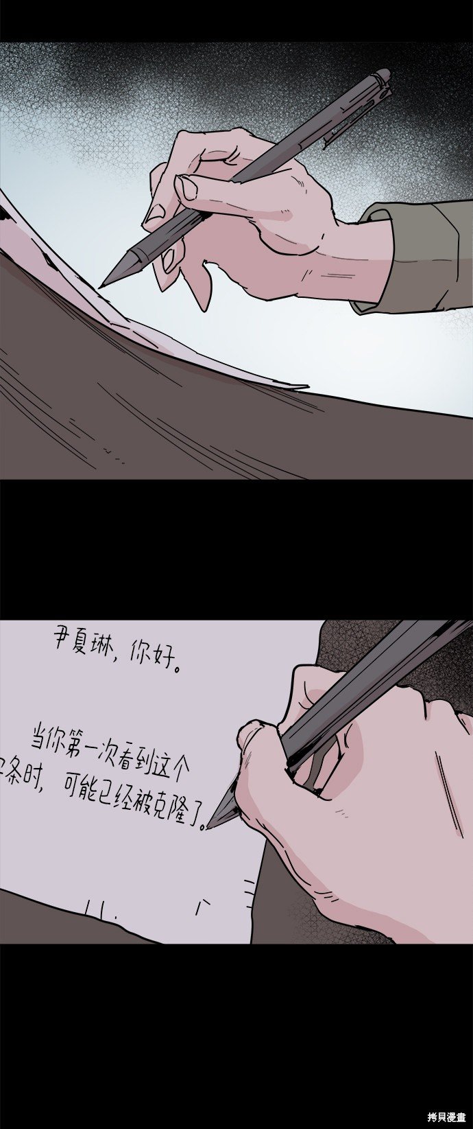 第51话