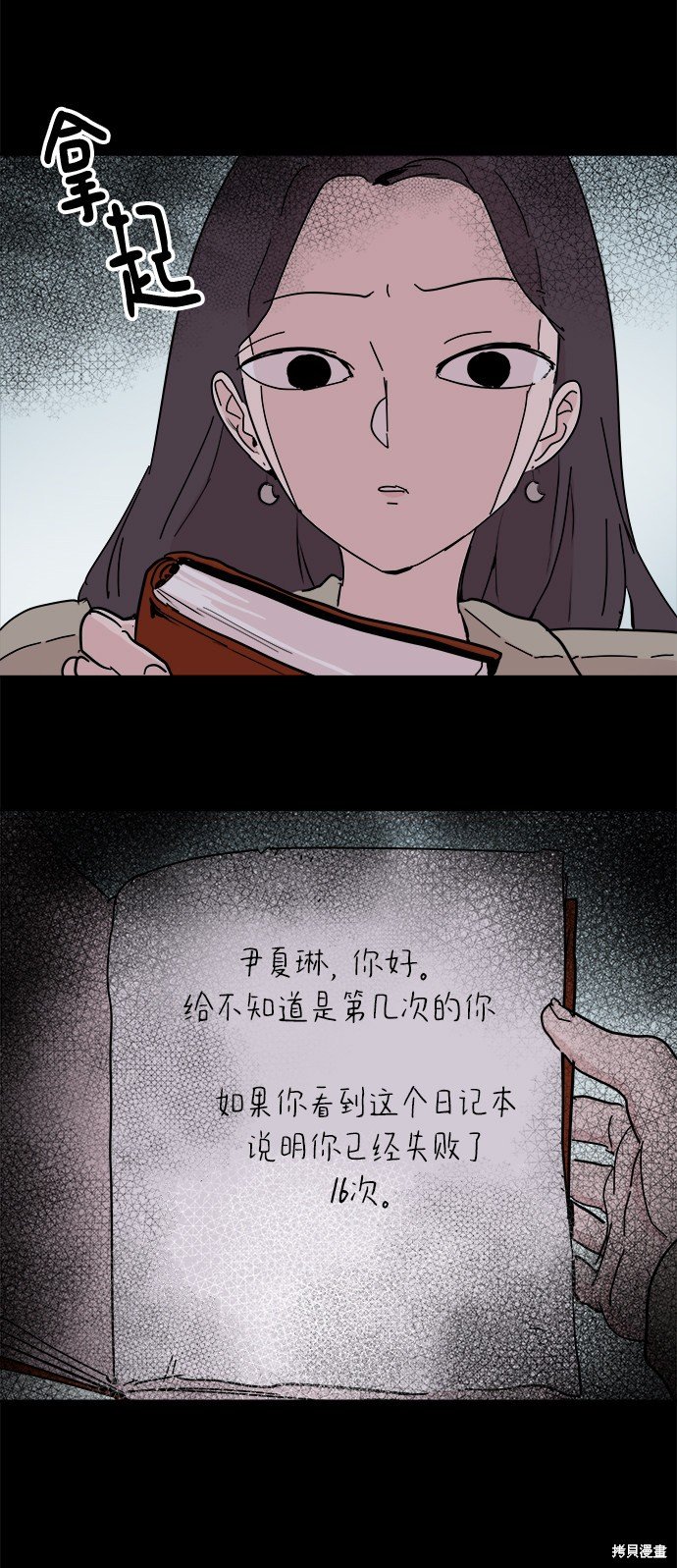第51话