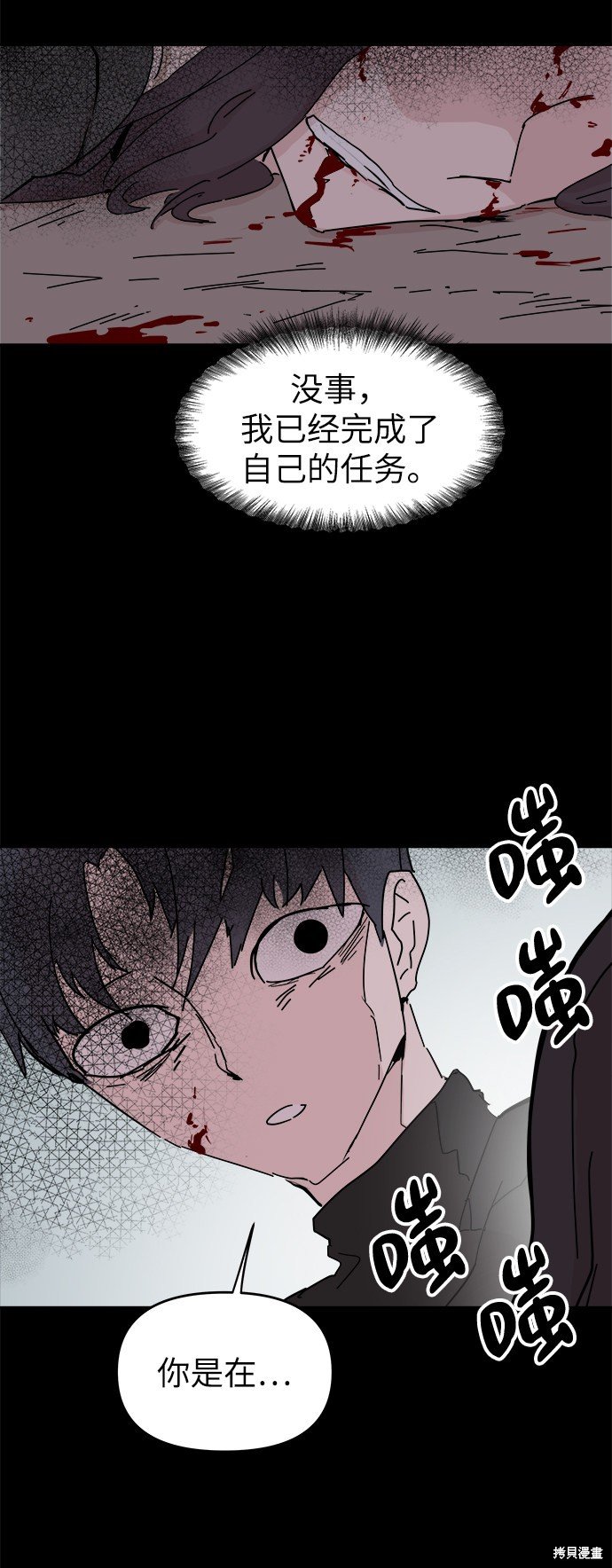 第52话