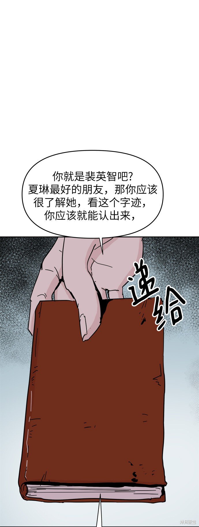 第53话