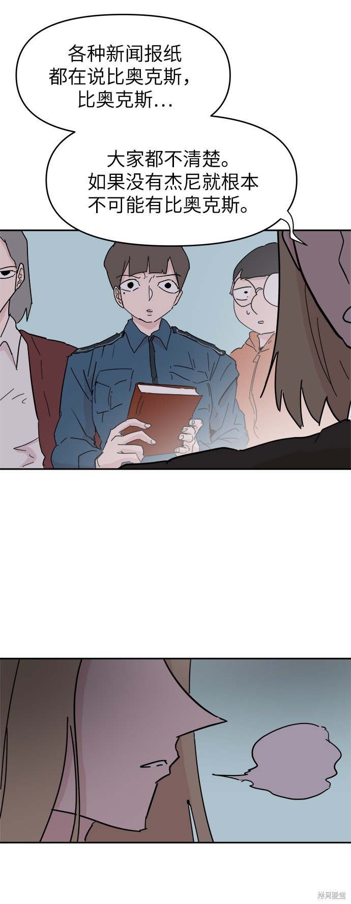 第53话