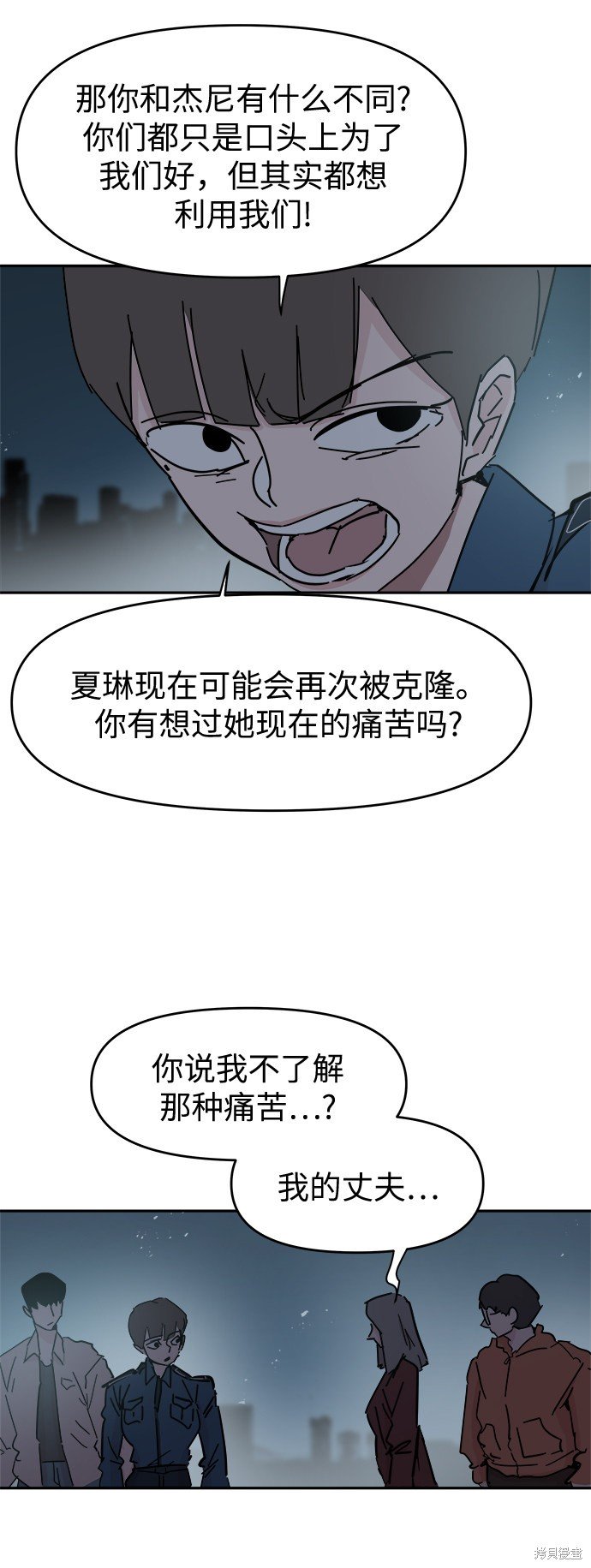 第54话
