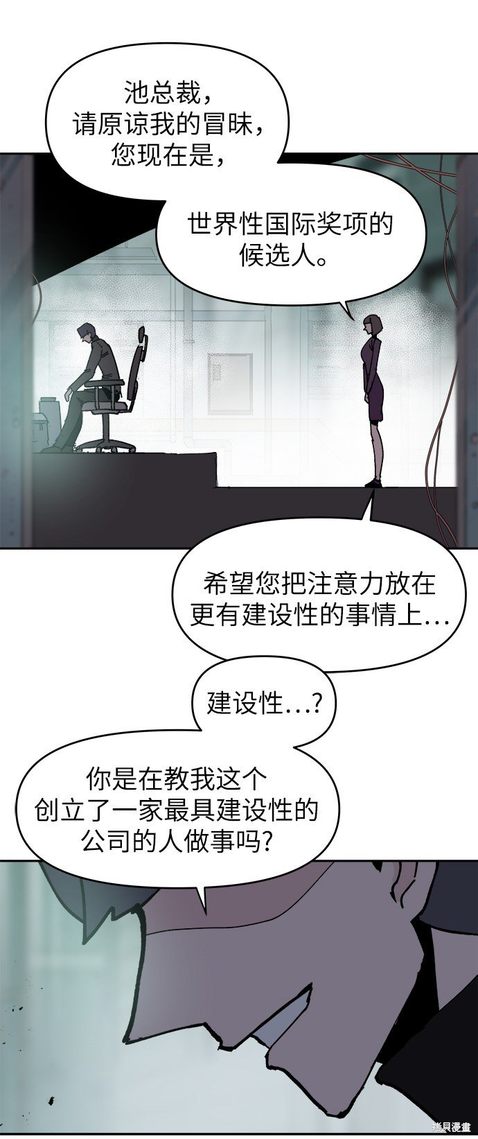 第54话