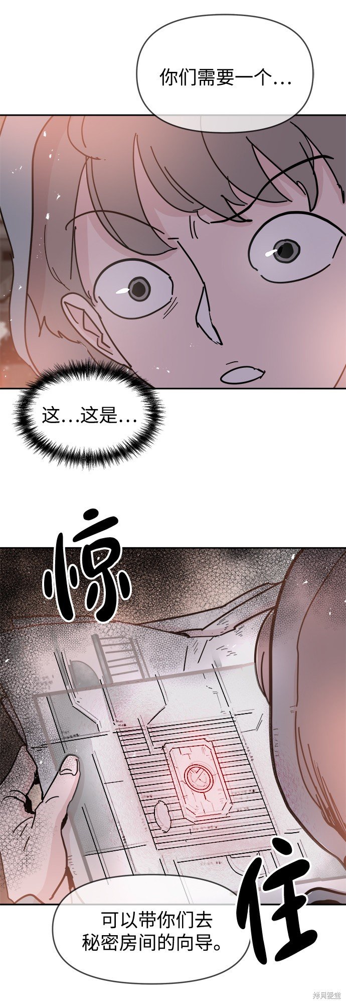 第54话