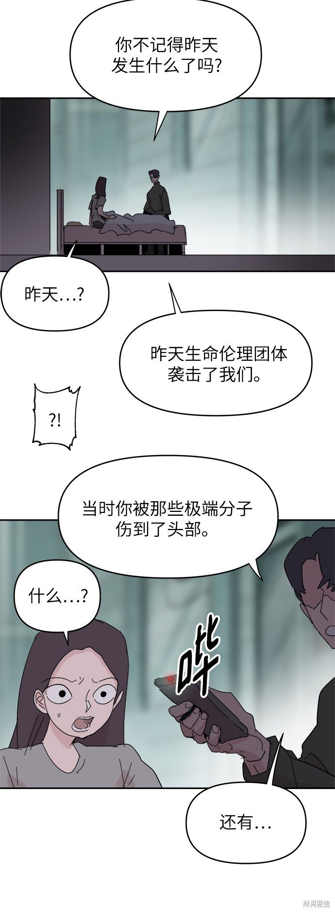 第55话