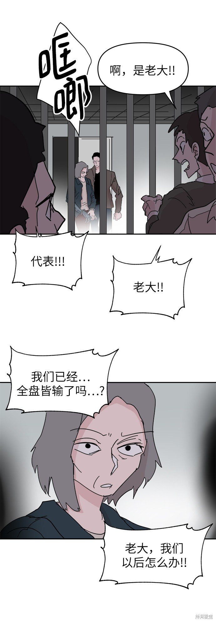 第58话