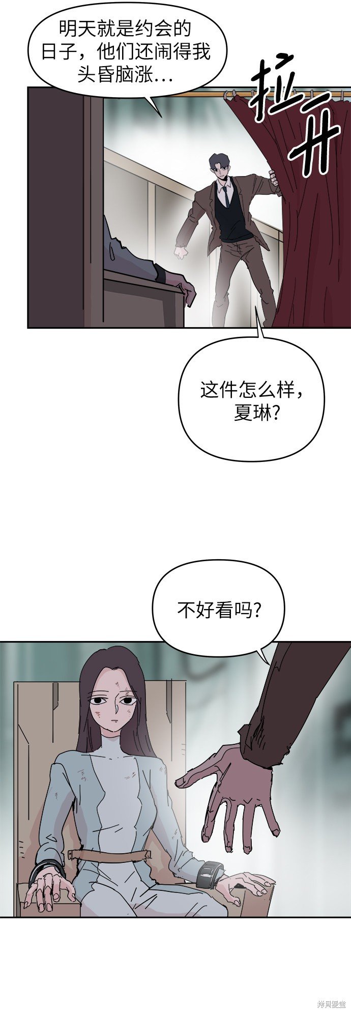 第58话