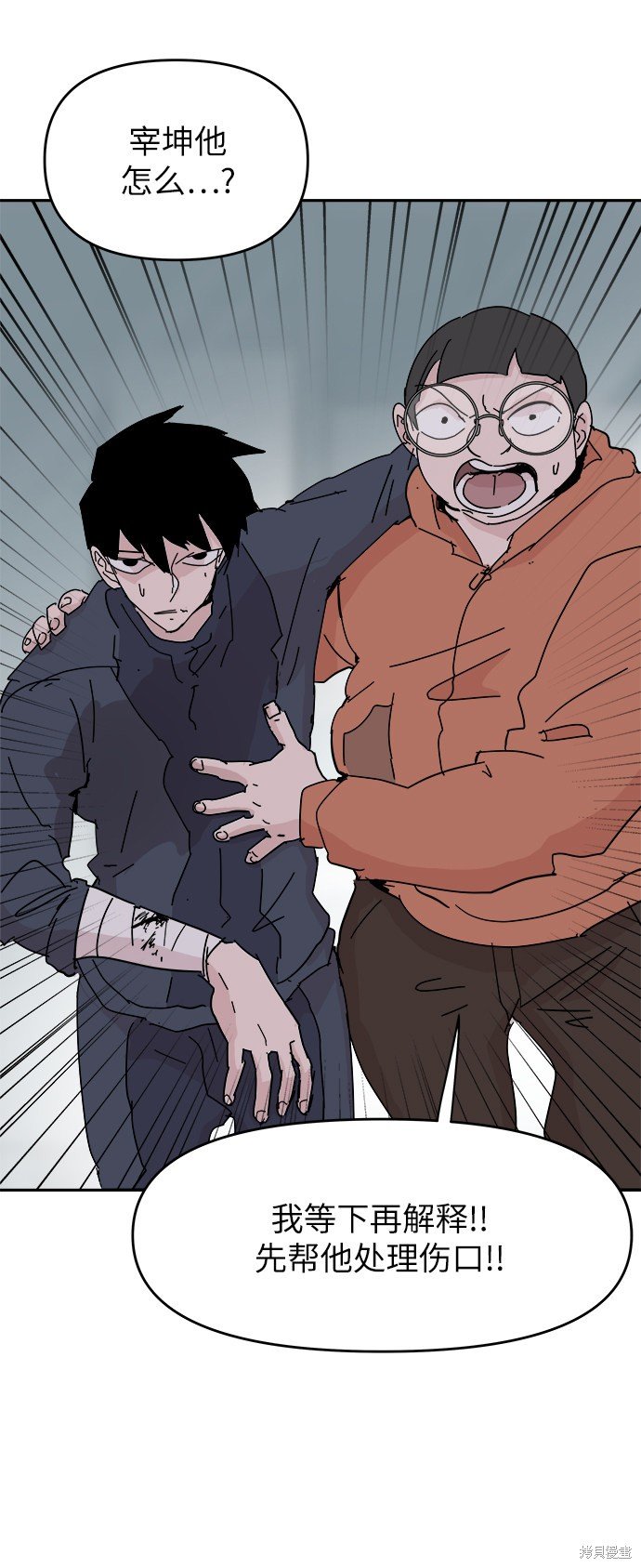 第58话