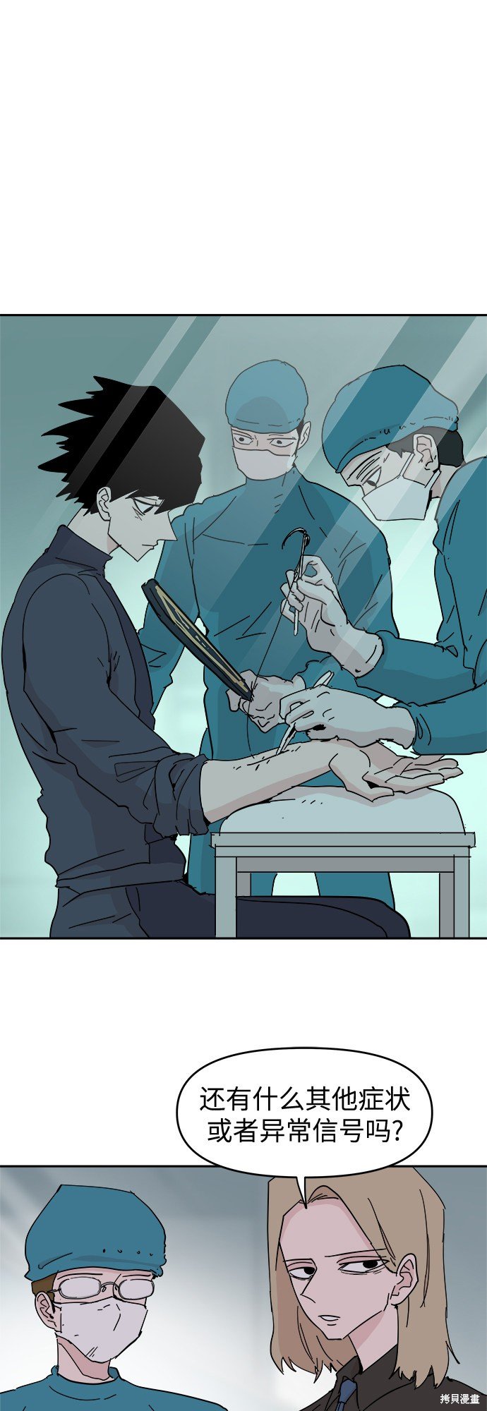 第59话