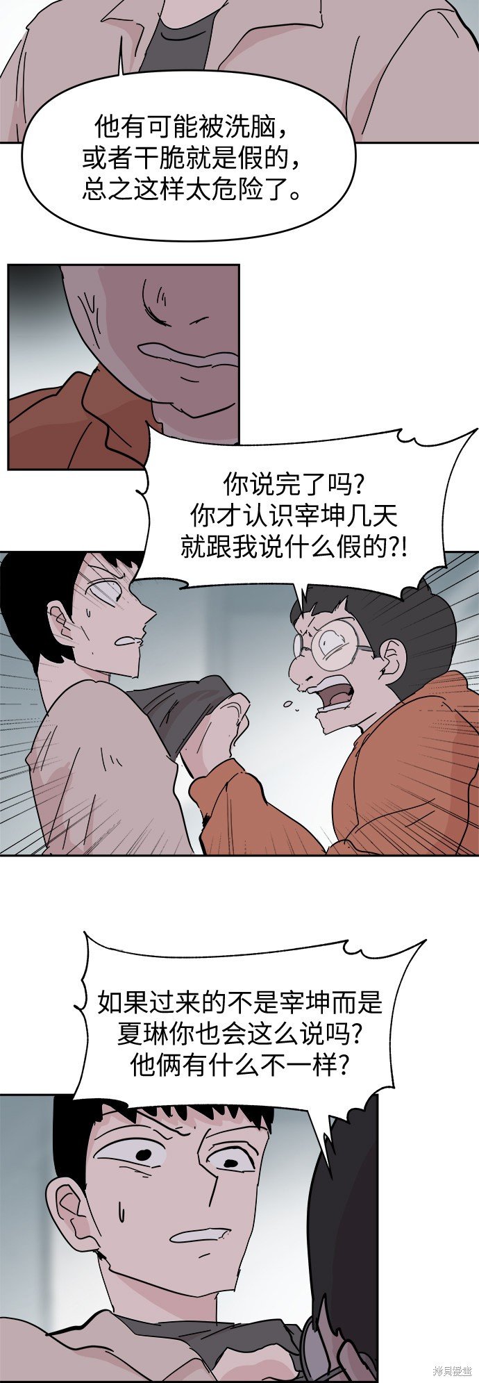 第59话