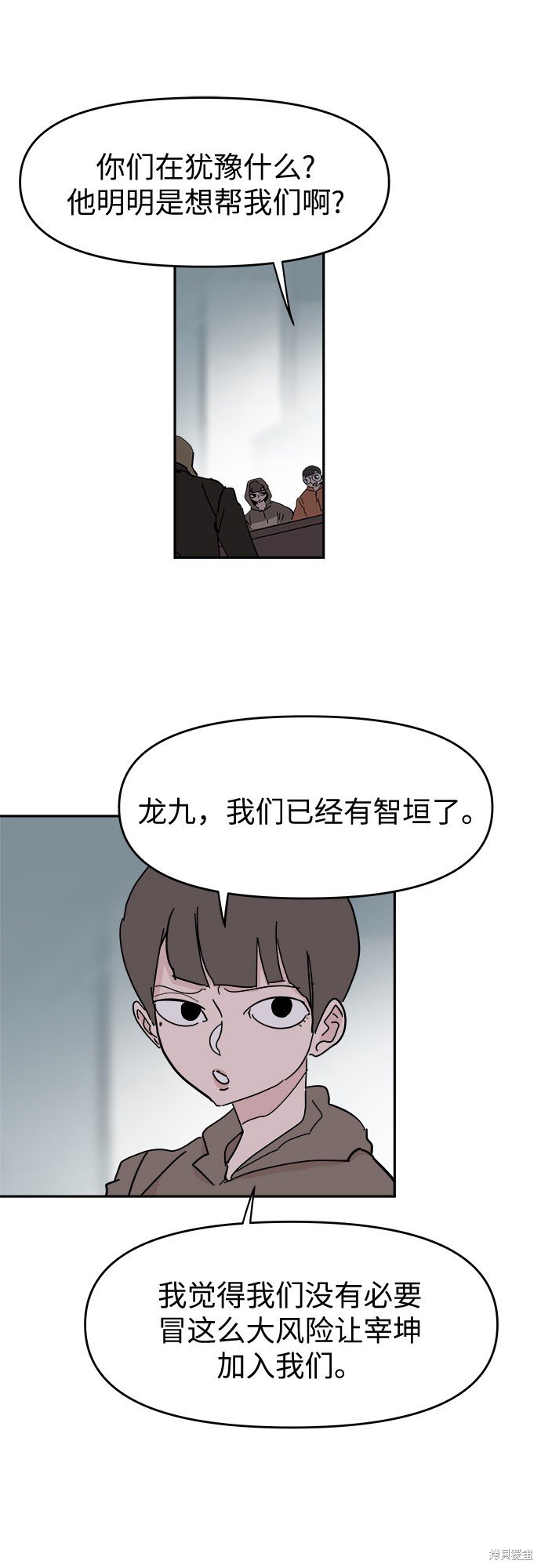 第59话