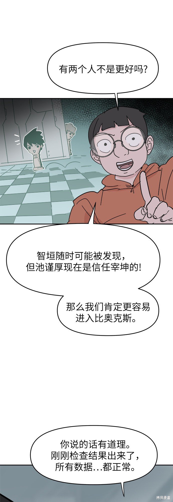 第59话