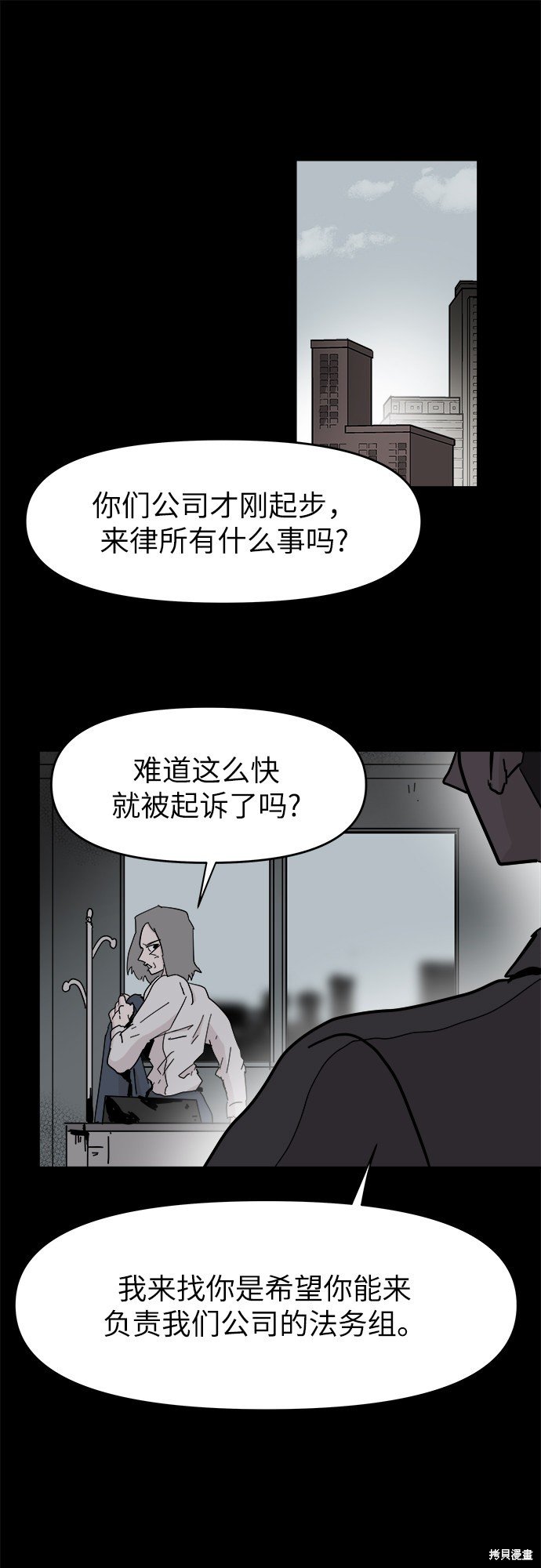 第59话