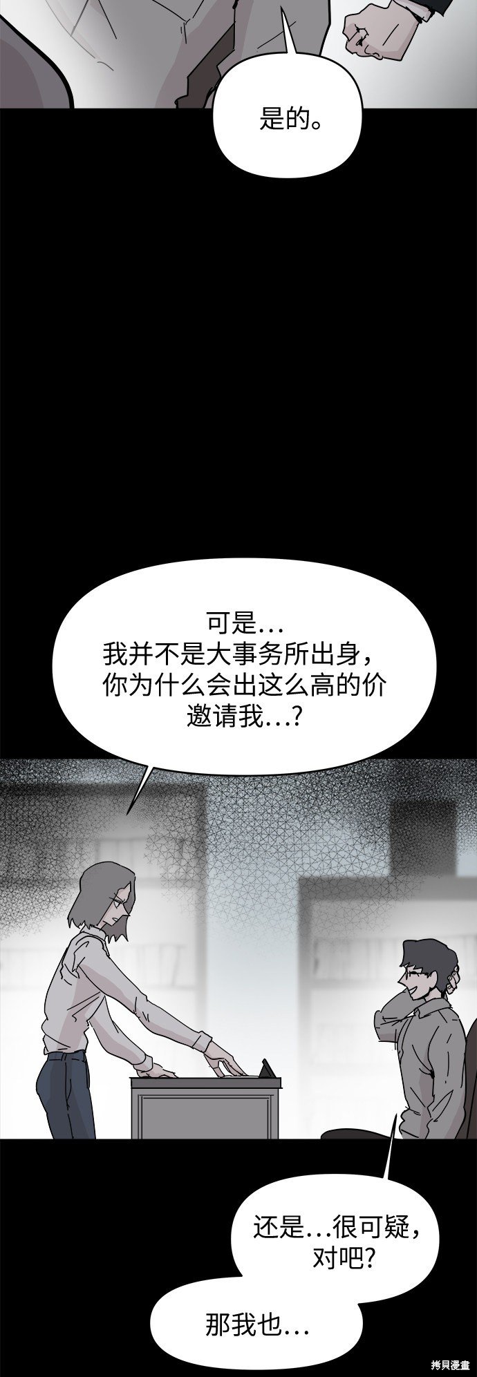 第59话