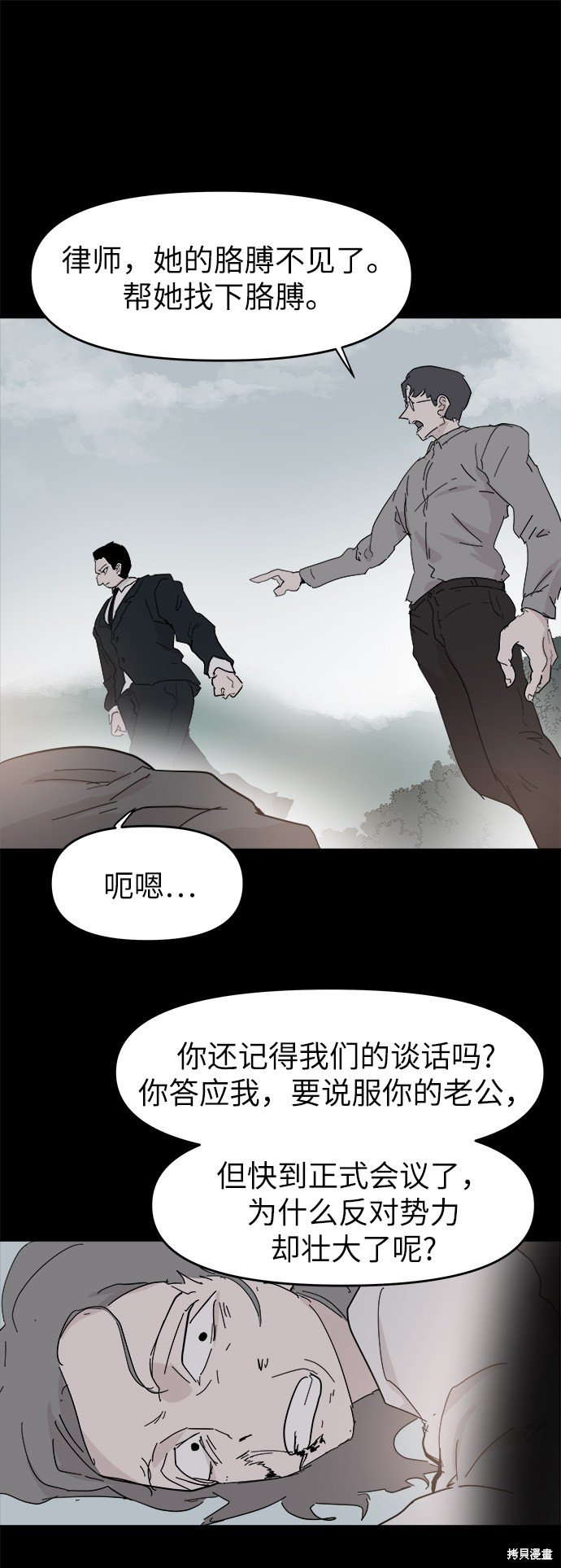 第59话