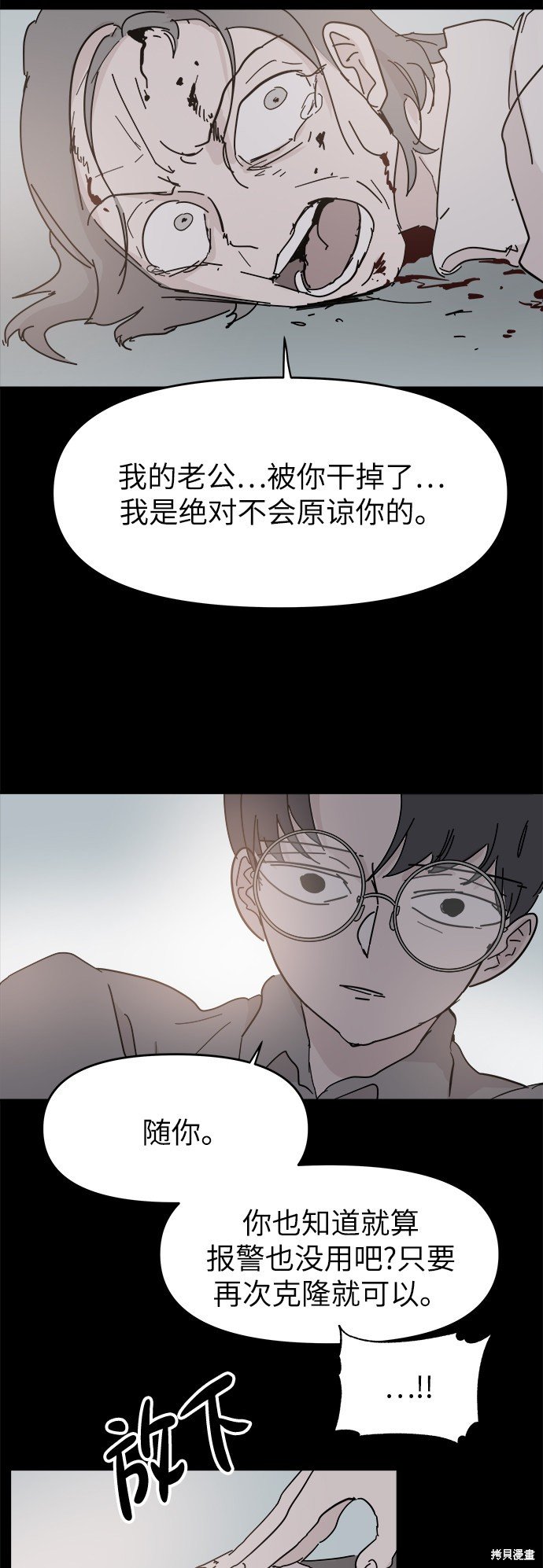 第59话
