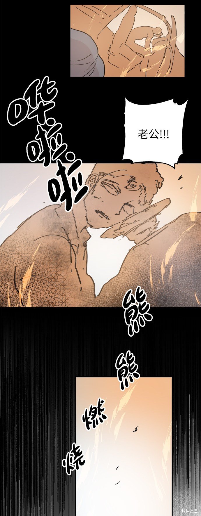 第59话