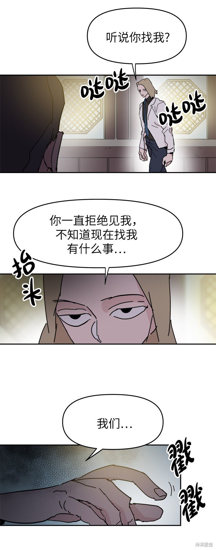 第59话