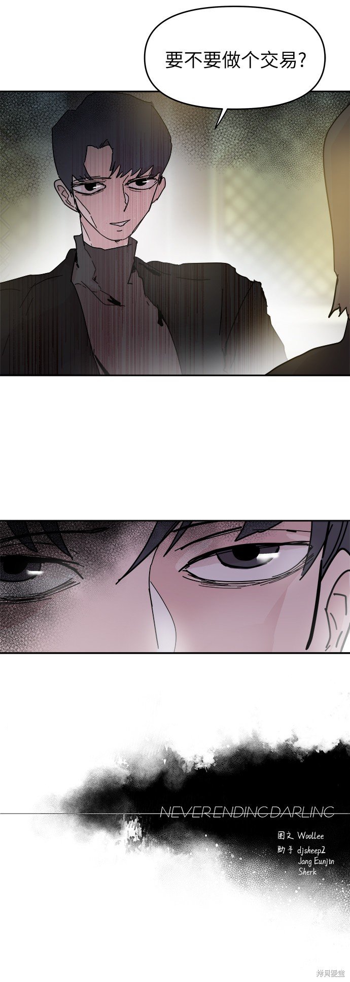 第59话