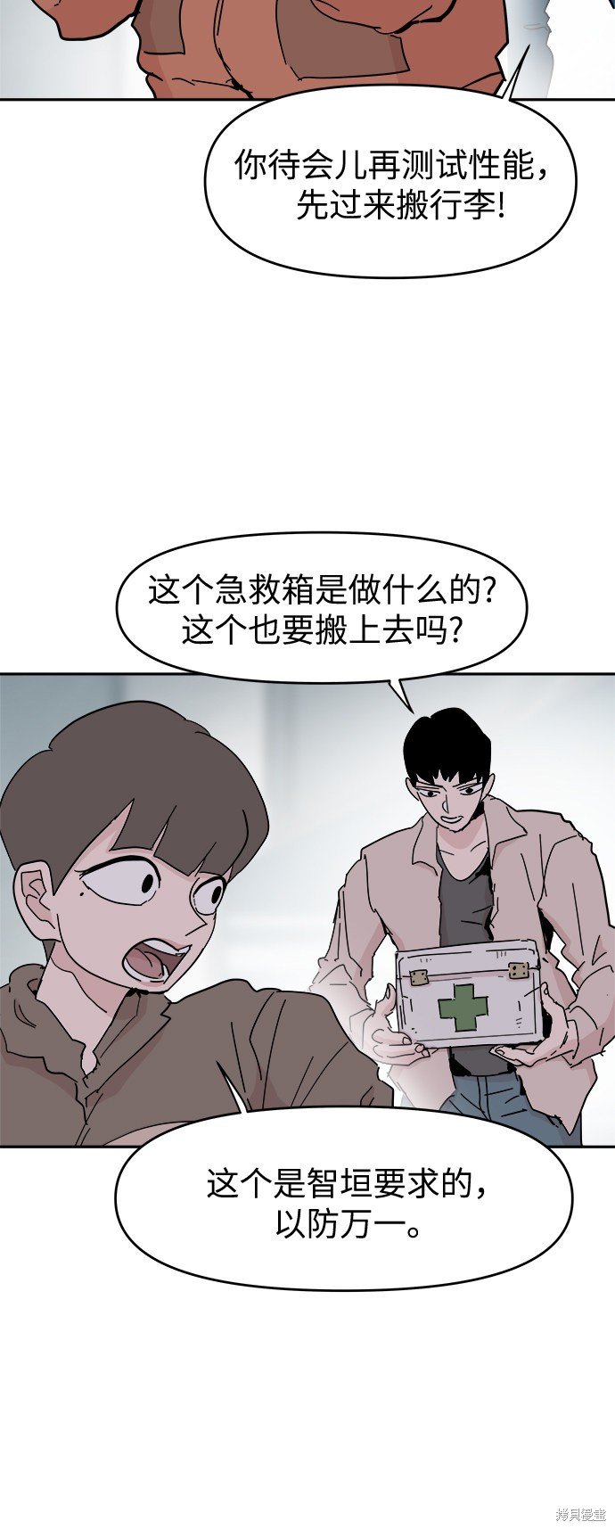 第60话
