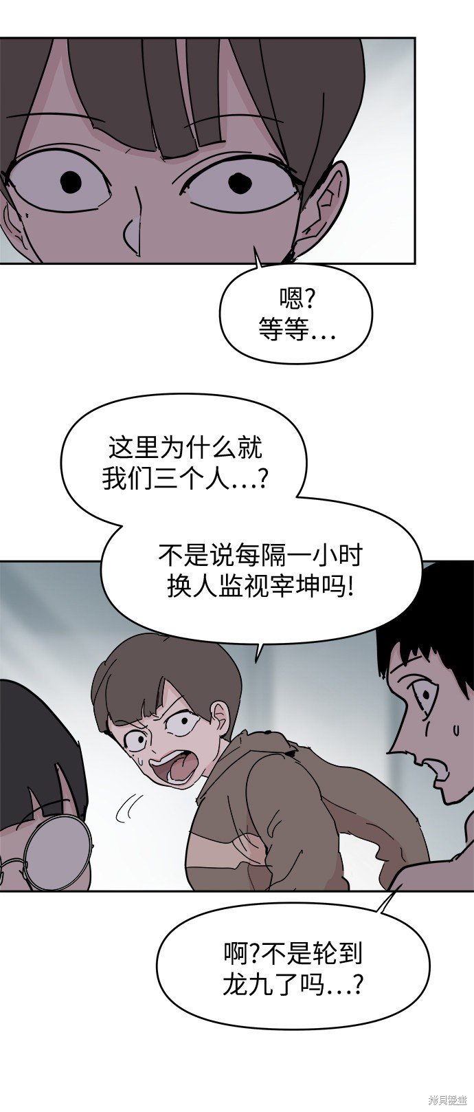 第60话