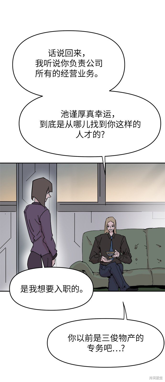 第61话