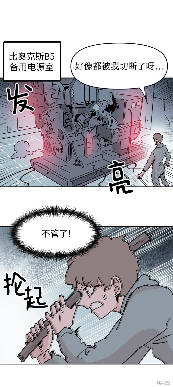 第62话