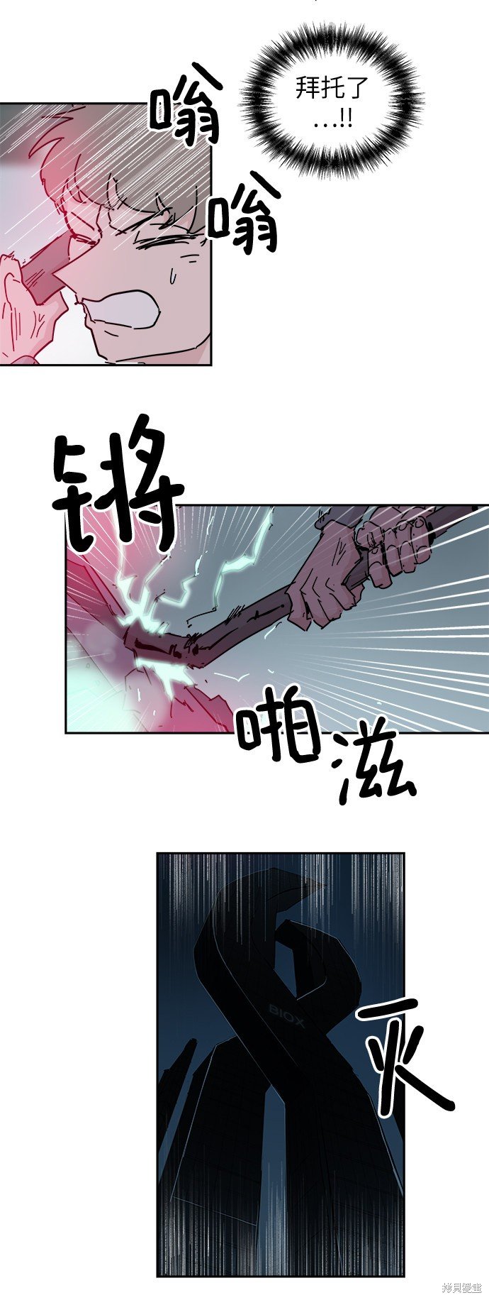 第62话