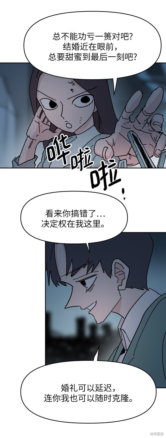第63话