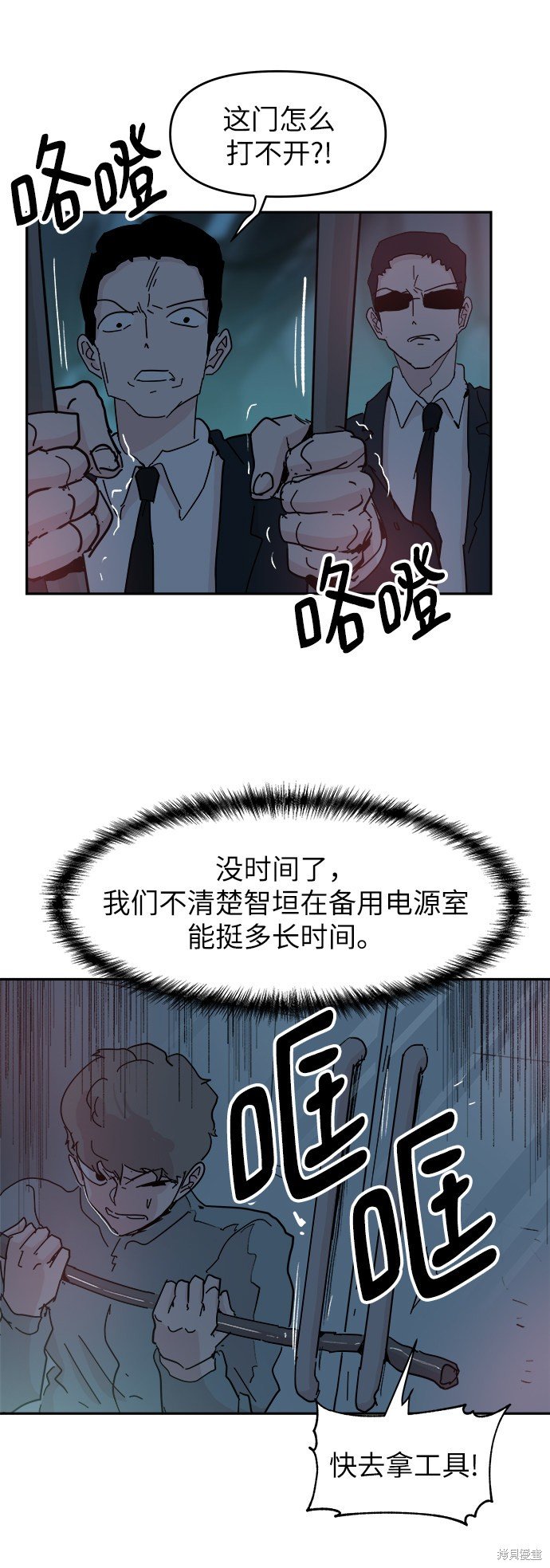 第63话