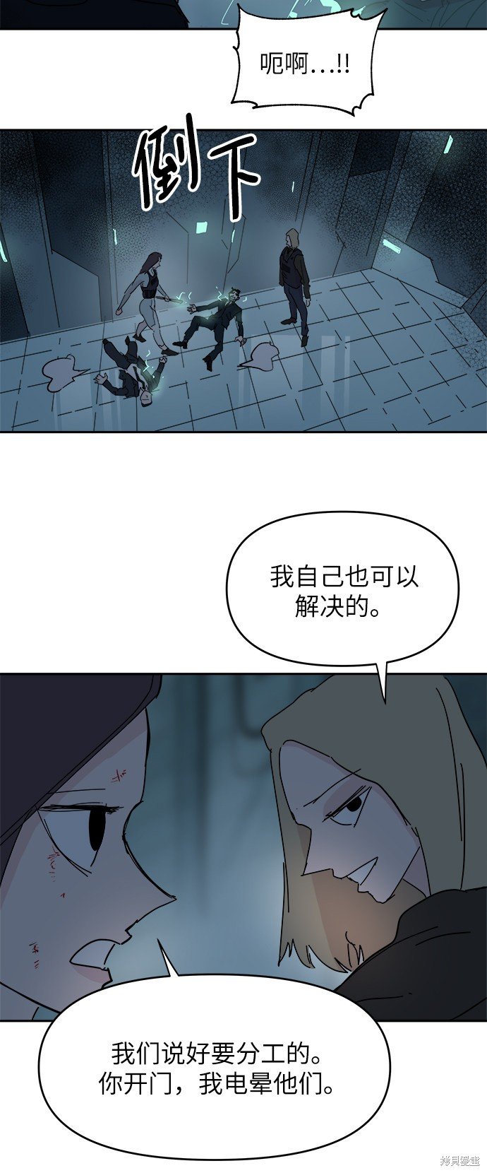 第63话