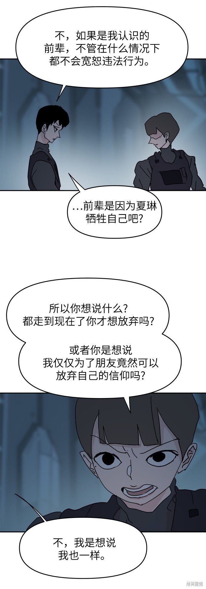 第63话