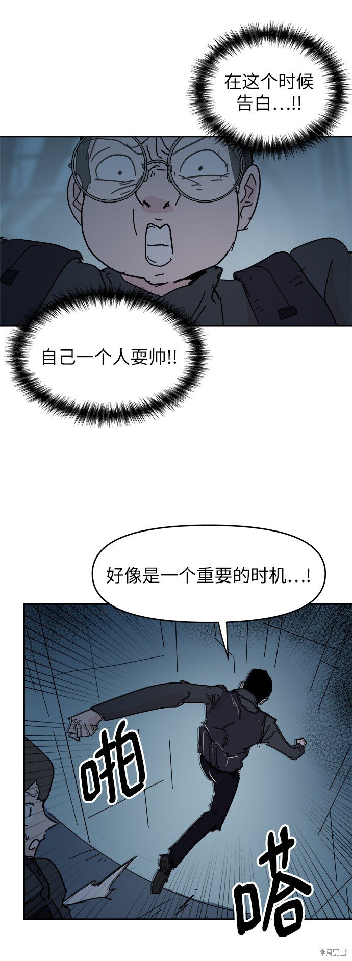 第63话