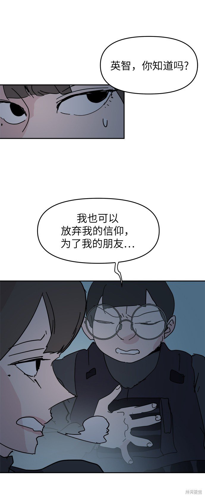 第63话