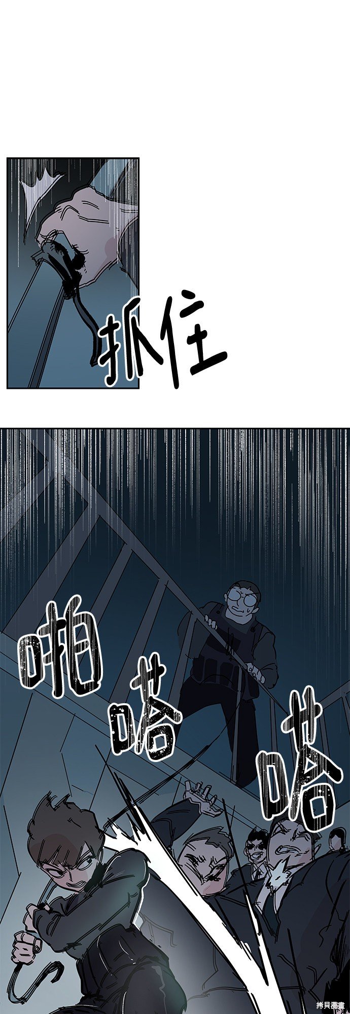 第64话