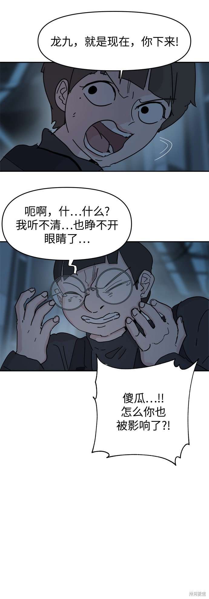 第64话