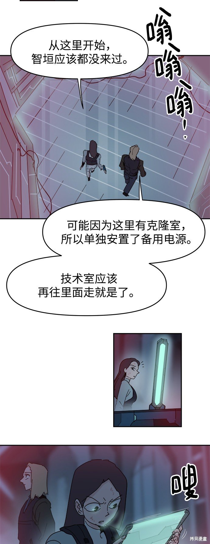 第64话