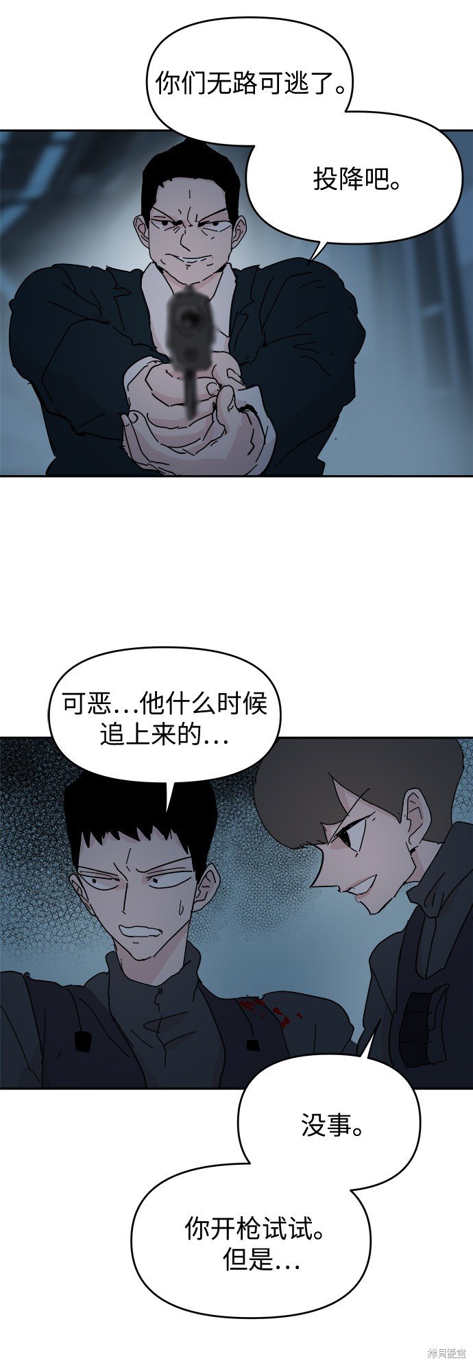 第64话