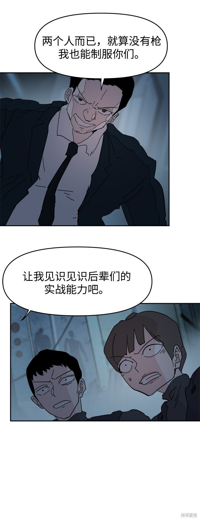 第64话