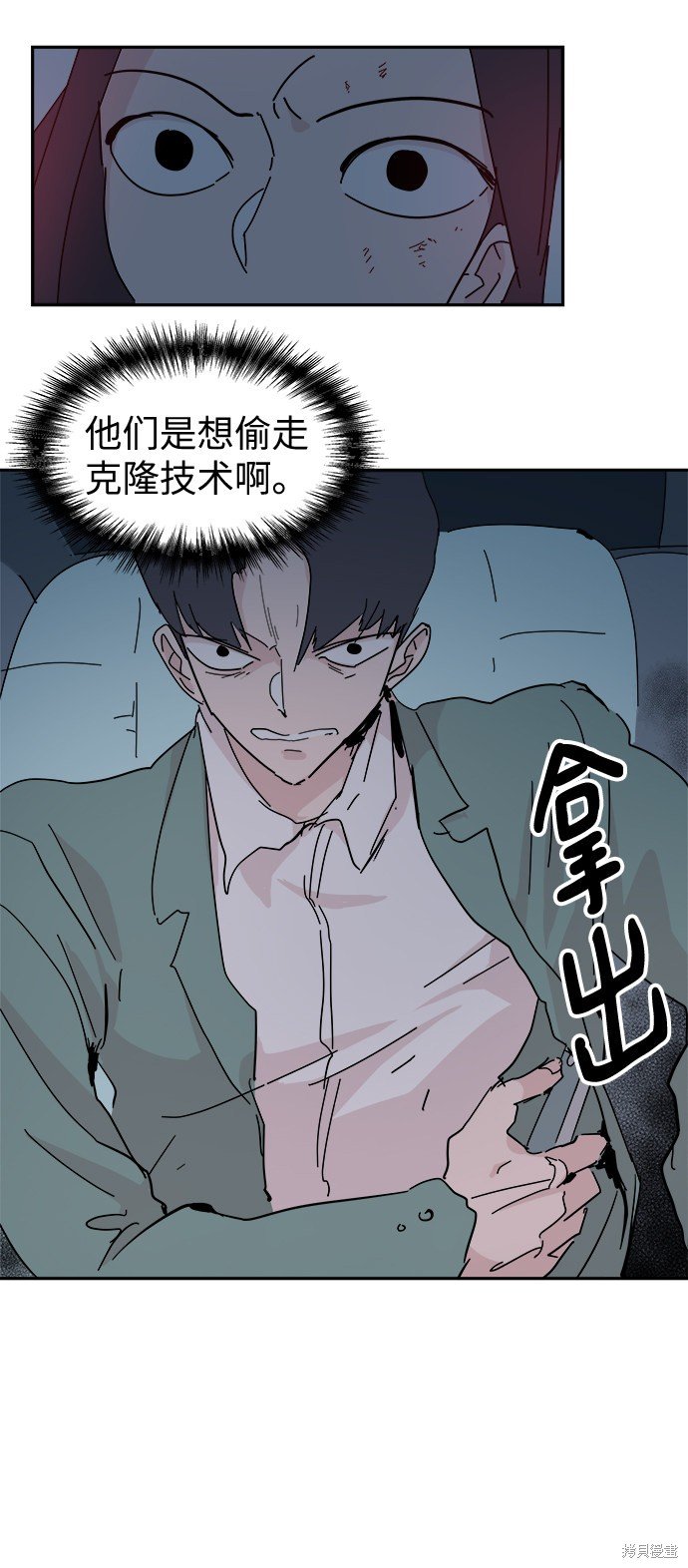 第64话