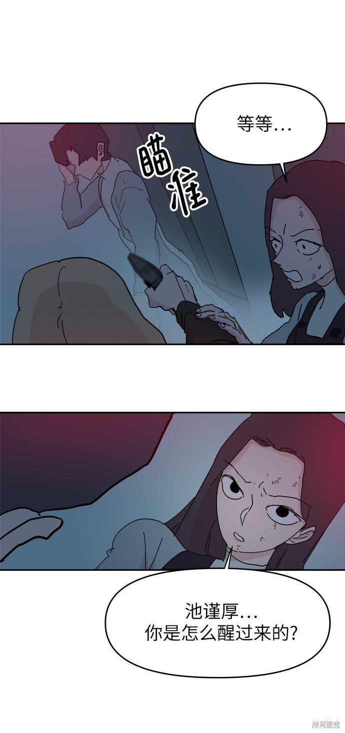 第65话